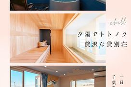 Homie Terrace Funakata