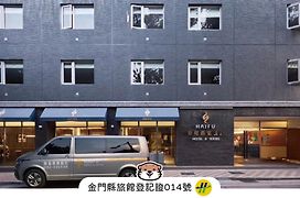 Hai Fu Hotel & Suites