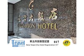 Champion Hotel