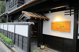 Kyomachiya Ryokan Sakura Urushitei