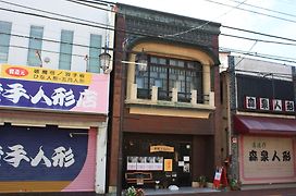 ゲストハウス 青龍kibako