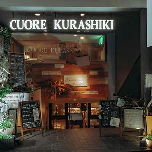 Hostel Cuore Kurashiki Restaurant photo