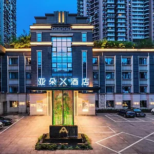 Atour-X-Chongqing-Jiefangbei-Pedestrian-Street-Hotel-Exterior