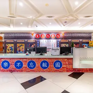 Giant-Rich-King-Plaza-Hotel-Taipei-Exterior