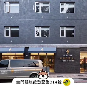 Hai-Fu-Hotel-Suites-Jincheng-Exterior