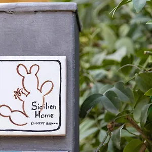 Sicilian-Home-Aci-Castello-Other