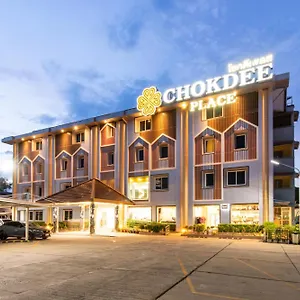 Chokdee-Place-Sakon-Nakhon-Exterior