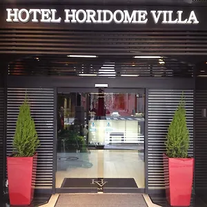 Hotel-Horidome-Villa-Tokyo-Exterior