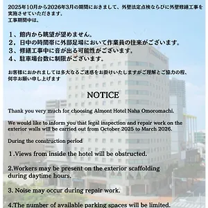 Almont-Hotel-Naha-Omoromachi-Other