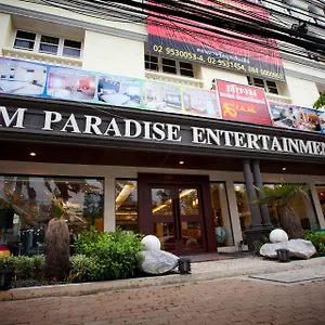 Siam-Paradise-Entertainment-Complex-Bangkok-Exterior