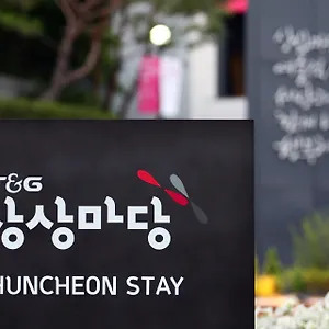 Kt-G-Sangsangmadang-Chuncheon-Stay-Other