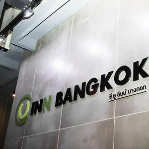 C-U-Inn-Bangkok-Macro-Details