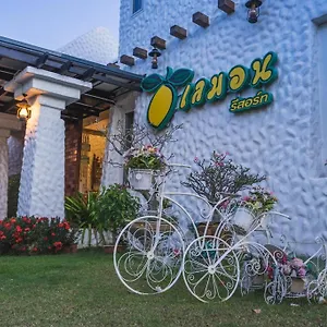 Lemon-Resort-Buriram-Exterior