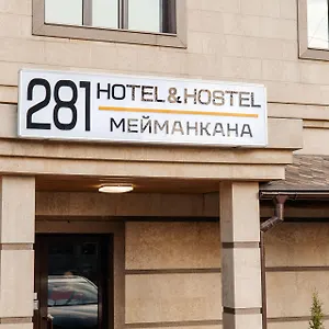 281-Hotel-Bishkek-Exterior