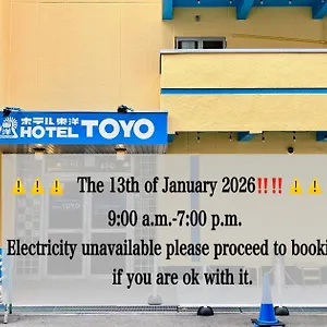 Backpackers Hotel Toyo Other photo