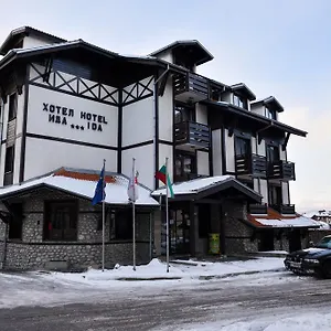 Hotel-Ida-Bansko-Exterior