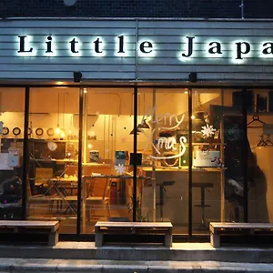 Little Japan Exterior photo