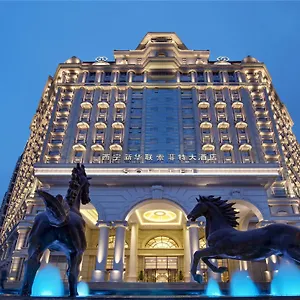 Sofitel-Xining-Hotel-Nearby