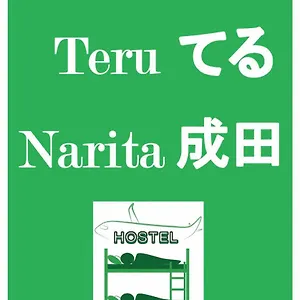 Nono Teru Narita Logo photo