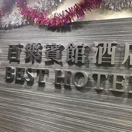 Best-Guesthouse-Nearby