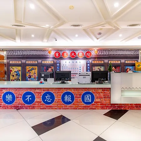 Giant-Rich-King-Plaza-Hotel-Taipei-Exterior