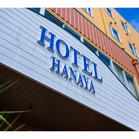 Hotel-Hanaya-Tanabe-Logo