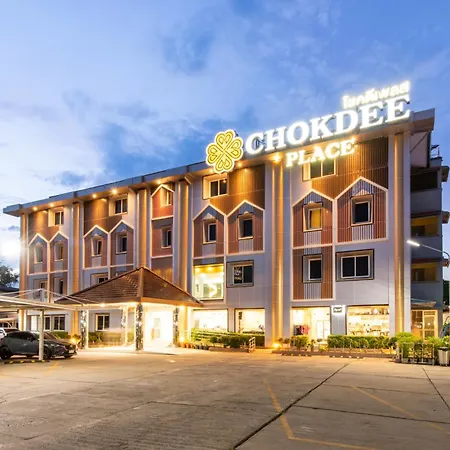 Chokdee-Place-Sakon-Nakhon-Exterior