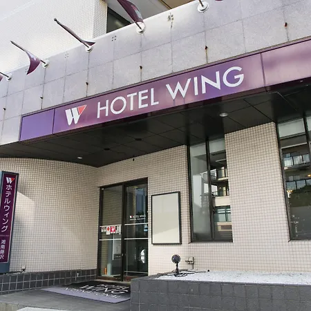Hotel-Wing-International-Shonan-Fujisawa-Exterior