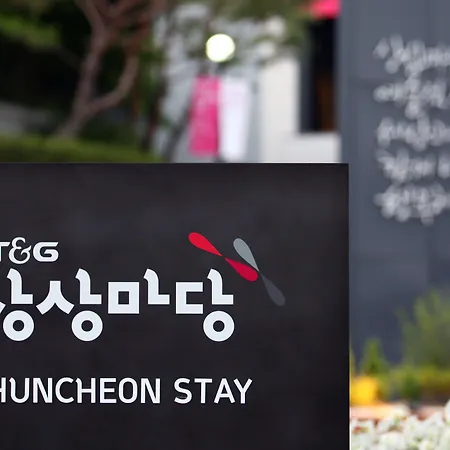 Kt-G-Sangsangmadang-Chuncheon-Stay-Other
