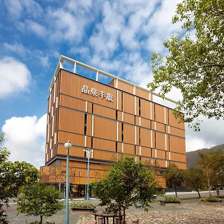 Wellspring-By-Silks-Jiaoxi-Hotel-Exterior