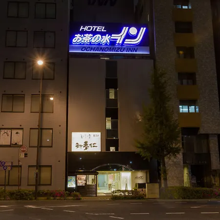 Ochanomizu-Inn-Tokyo-Exterior