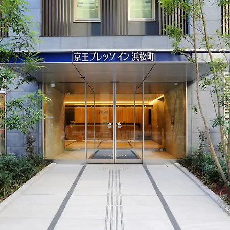 Keio-Presso-Inn-Hamamatsucho-Tokyo-Exterior