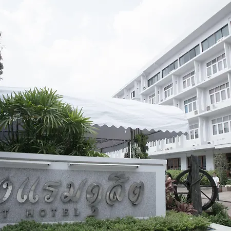 Dusit-Hotel-Sakon-Nakhon-Exterior