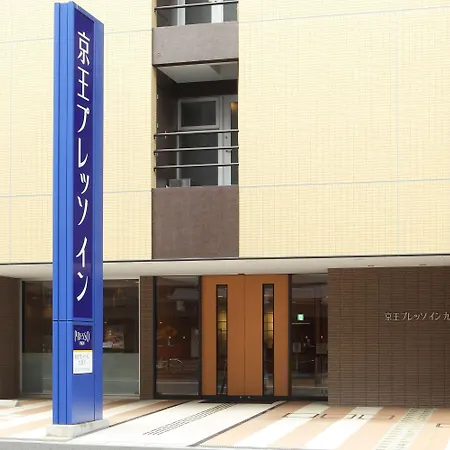 Keio-Presso-Inn-Tokyo-Kudanshita-Exterior