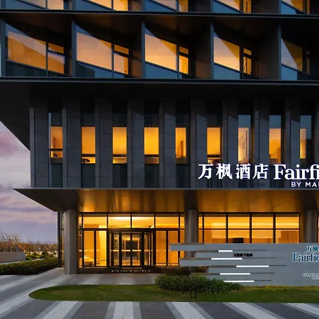 Fairfield-By-Marriott-Shanghai-Lingang-Special-Area-Exterior