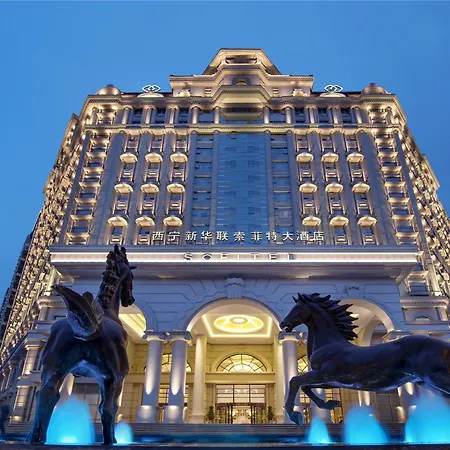 Sofitel-Xining-Hotel-Nearby